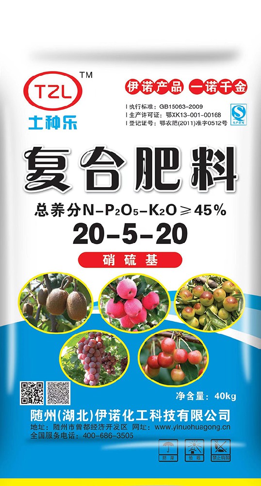 土种乐复合肥料硝硫基