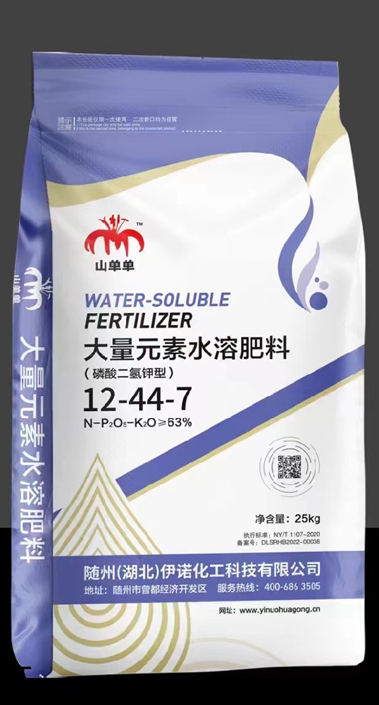 山单单大量元素水溶肥料(磷酸二氢钾型)