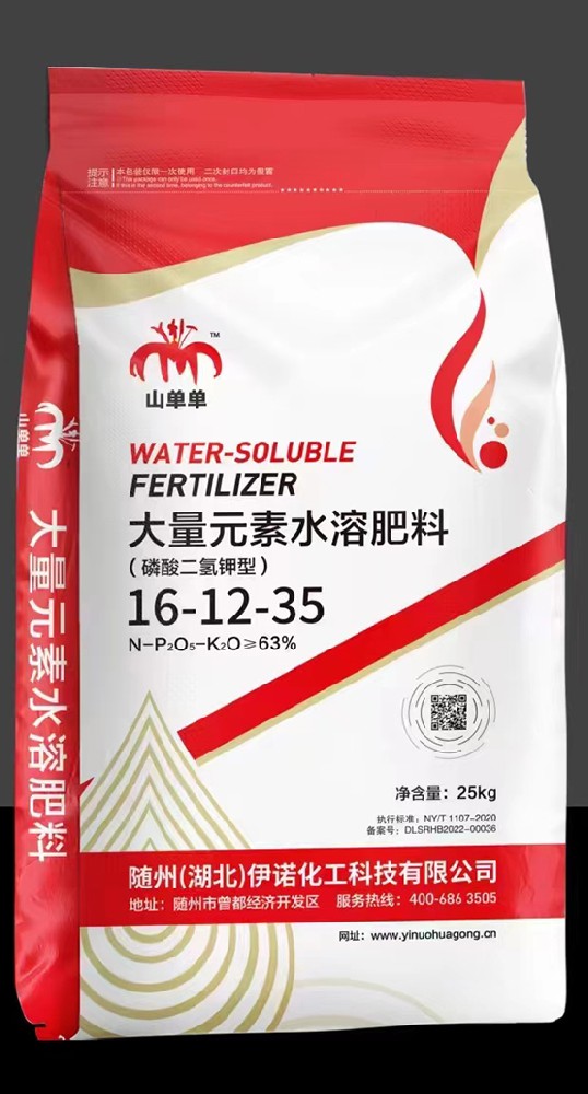 山单单大量元素水溶肥料 (磷酸二氢钾型)