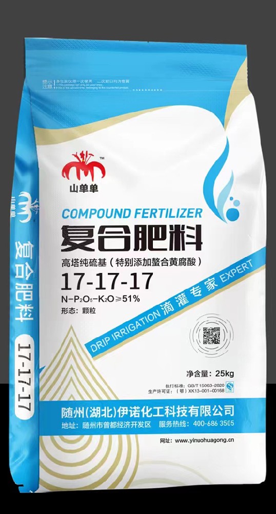 山单单复合肥料 高塔纯硫基(特别添加螯合黄腐酸)