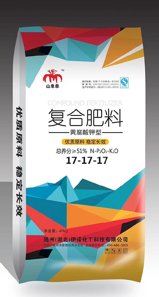 山单单黄腐酸钾型